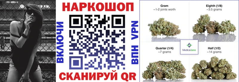 Где найти наркотики Бакал КОКАИН  A-PVP  ГАШИШ  МАРИХУАНА  МЕФ 