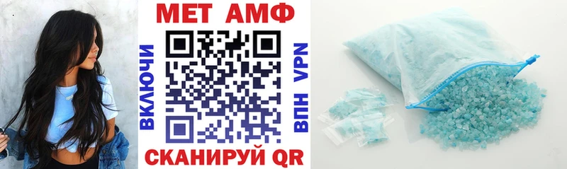 это официальный сайт  где купить наркоту  Бакал  Амфетамин 97% 