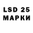 Марки NBOMe 1,8мг edward howie