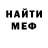КЕТАМИН VHQ Mortis kalynbetov