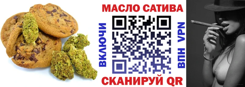 Cannafood конопля  Бакал 
