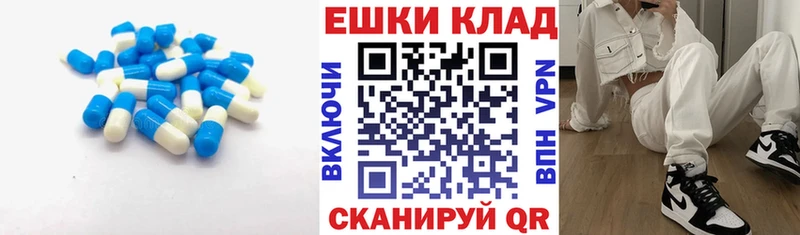 нарко площадка состав  Бакал  ЭКСТАЗИ круглые 