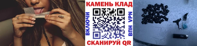 ГАШИШ гарик  продажа наркотиков  Бакал 
