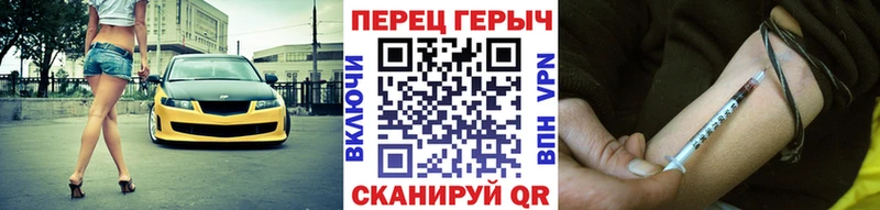 Героин гречка  Бакал 