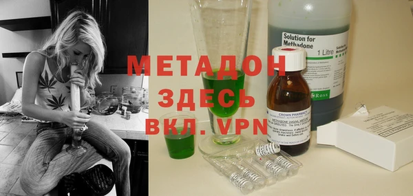 MDMA Premium VHQ Алексеевка