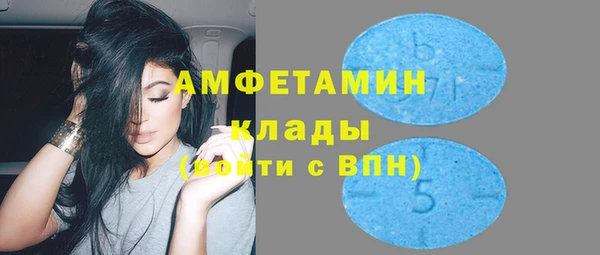 эйфоретик Алексин