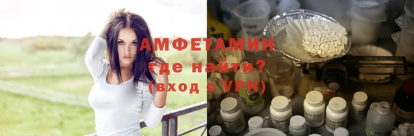 MDMA Premium VHQ Алексеевка
