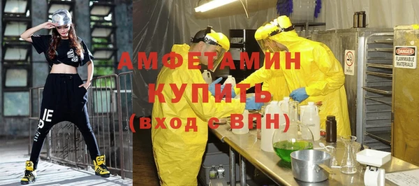 мефедрон мука Покров