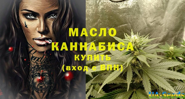 MDMA Premium VHQ Алексеевка