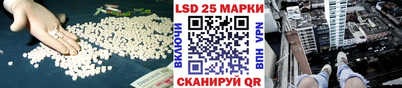 Лсд 25 экстази ecstasy  купить наркотик  Бакал 
