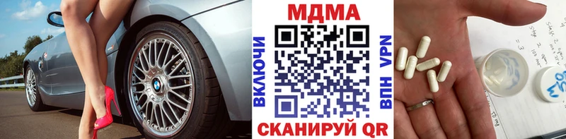 KRAKEN маркетплейс  Бакал  МДМА кристаллы 