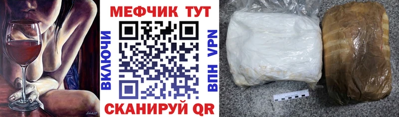 магазин продажи наркотиков  Бакал  мориарти Telegram  Меф кристаллы 