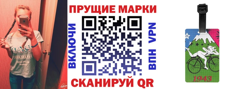 Наркотические марки 1500мкг  Бакал 