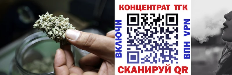 Дистиллят ТГК вейп Бакал